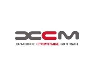 ХСМ ХСМ