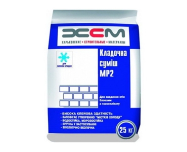 Клей для газобетона MP2 ХСМ зима