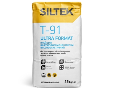 Клей для широкоформатної плитки високоеластичний Siltek T-91 Ultra Format (25кг)