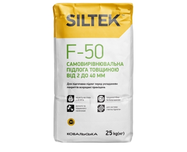 Самовыравнивающийся пол Siltek F-50 толщиной 2-40 мм (25 кг)
