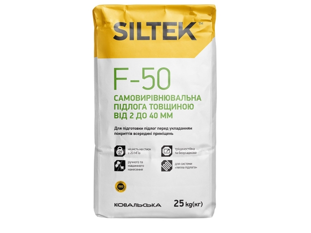 Самовыравнивающийся пол Siltek F-50 толщиной 2-40 мм (25 кг)