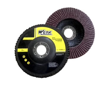 Диск пелюстковий плоский 125х22,2 зернистість P60, Т27 WERK (WE107073/5431703)