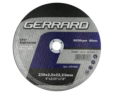 Круг відрізний по металу - 230х2,0х22,23 (GERRARD)