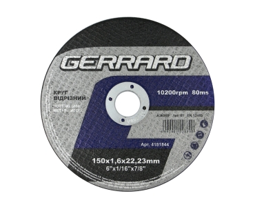 Круг відрізний по металу - 150х1,6х22,23 (GERRARD)