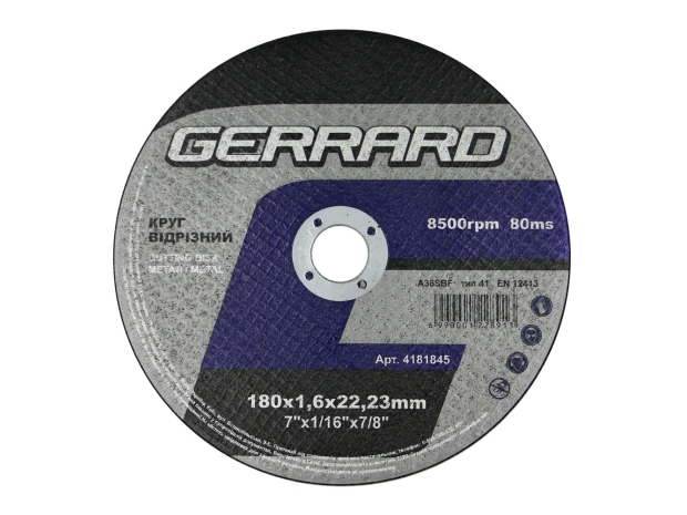 Круг відрізний по металу - 180х1,6х22,23 (GERRARD)