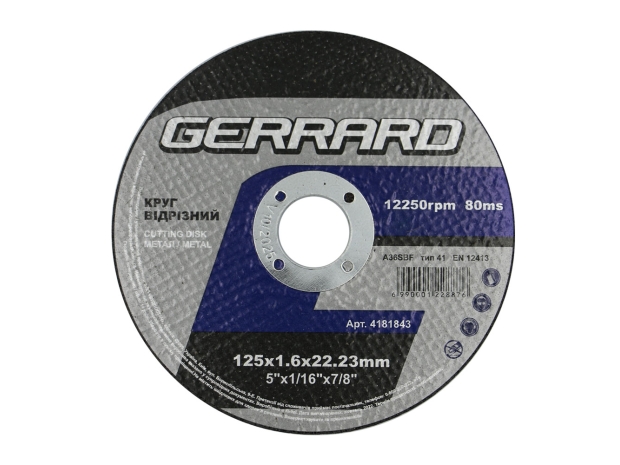 Круг відрізний по металу - 125х1,6х22,23 (GERRARD)