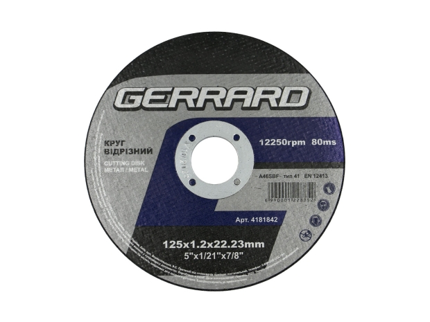 Круг відрізний по металу - 125х1,2х22,23 (GERRARD)