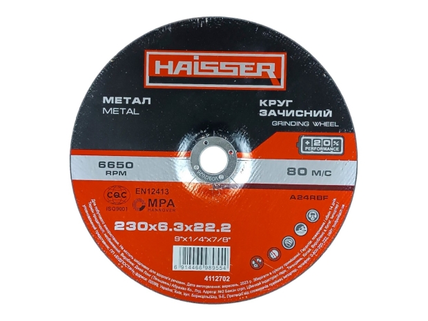 Круг зачисний по металу 230х6,3х22,2 арт. 4112702 HAISSER