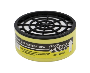 (20057) Фільтр змінний для респіратора ТМ WERK