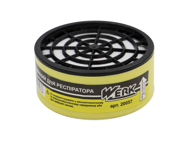 (20057) Фільтр змінний для респіратора ТМ WERK