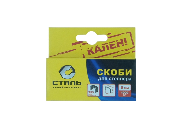 Скоби для степлера будівельного 1000шт. 6х11.3мм Т53 Сталь