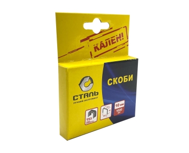 Скоби для степлера будівельного 1000шт. 10х11.3мм Т53 Сталь