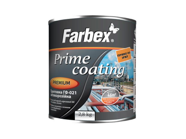 Грунтовка антикорозійна Farbex ГФ-02 сіра 2.8 кг