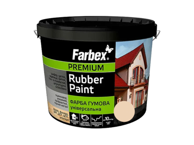 Фарба гумова Універсальна бежева ТМ Farbex 3,5 кг